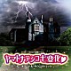 山下康介「ＴＢＳ系　金曜ドラマ　ヤマトナデシコ七変化□　オリジナル・サウンドトラック」