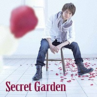 喜多修平「 Ｓｅｃｒｅｔ　Ｇａｒｄｅｎ」