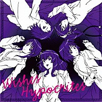 （アニメーション）「 Ｗｉｓｈｅｓ　Ｈｙｐｏｃｒｉｔｅｓ」