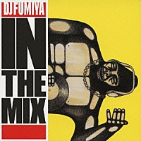 ＤＪ　ＦＵＭＩＹＡ「 ＤＪ　ＦＵＭＩＹＡ　ＩＮ　ＴＨＥ　ＭＩＸ」