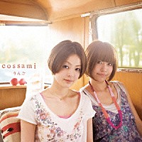 ｃｏｓｓａｍｉ「 りんご」