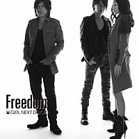 ＧＩＲＬ　ＮＥＸＴ　ＤＯＯＲ「 Ｆｒｅｅｄｏｍ」