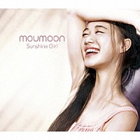 ｍｏｕｍｏｏｎ「 Ｓｕｎｓｈｉｎｅ　Ｇｉｒｌ」