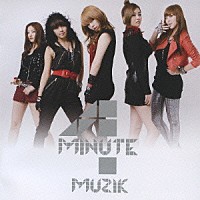 ４ＭＩＮＵＴＥ「 ＭＵＺＩＫ」