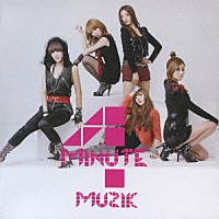 ４ＭＩＮＵＴＥ「 ＭＵＺＩＫ」