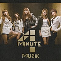 ４ＭＩＮＵＴＥ「 ＭＵＺＩＫ」