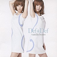 バニラビーンズ「 Ｄｅｆ＆Ｄｅｆ」