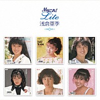 浅倉亜季「 Ｍｙこれ！Ｌｉｔｅ　浅倉亜季」