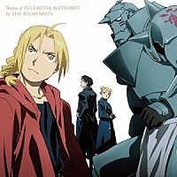 （アニメーション）「 Ｔｈｅｍｅ　ｏｆ　ＦＵＬＬＭＥＴＡＬ　ＡＬＣＨＥＭＩＳＴ　ｂｙ　ＴＨＥ　ＡＬＣＨＥＭＩＳＴＳ」