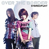 ステレオポニー「 ＯＶＥＲ　ＴＨＥ　ＢＯＲＤＥＲ」