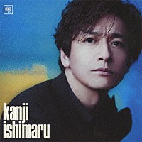 石丸幹二「 ｋａｎｊｉ　ｉｓｈｉｍａｒｕ」