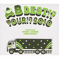 ＧＲｅｅｅｅＮ「 ＡＢ　ＤＥＳＴ！？　ＴＯＵＲ！？　２０１０　ＳＵＰＰＯＲＴＥＤ　ＢＹ　ＨＵＤＳＯＮ×ＧＲｅｅｅｅＮ　ＬＩＶＥ！？　ＤｅｅｅｅＳ！？」