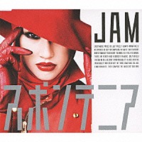 スポンテニア「 ＪＡＭ」