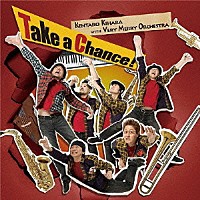 木原健太郎　ｗｉｔｈ　ベリーメリーオーケストラ「 Ｔａｋｅ　ａ　Ｃｈａｎｃｅ！」