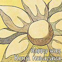 中沢堅司「 Ｈａｐｐｙ　ｗａｙ」