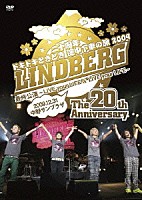 ＬＩＮＤＢＥＲＧ「 ＬＩＮＤＢＥＲＧ　二十周年　ドキドキときどき　途中下車の旅　２００９　最終公演～ＬＩＶＥ　ｙｏｕｒ　ＬＩＦＥ　＆　ＬＩＶＥ　ｙｏｕｒ　ＬＩＦＥ～　２００９．１２．３１　中野サンプラザ」