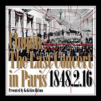 （クラシック）「 ショパン：伝説のラスト・コンサート　ｉｎ　Ｐａｒｉｓ　１８４８．２．１６　葬送Ⅱ」