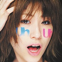 ＩＭＡＬＵ「 Ｕｈ　Ｕｈ」