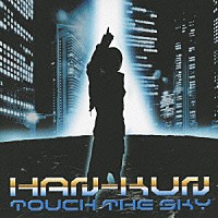 ＨＡＮ－ＫＵＮ「 ＴＯＵＣＨ　ＴＨＥ　ＳＫＹ」