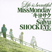 Ｍｉｓｓ　Ｍｏｎｄａｙ「 Ｌｉｆｅ　ｉｓ　ｂｅａｕｔｉｆｕｌ　ｆｅａｔ．キヨサク　ｆｒｏｍ　ＭＯＮＧＯＬ８００，Ｓａｌｙｕ，ＳＨＯＣＫ　ＥＹＥ　ｆｒｏｍ　湘南乃風」