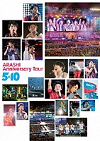 嵐「 ＡＲＡＳＨＩ　Ａｎｎｉｖｅｒｓａｒｙ　Ｔｏｕｒ　５×１０」