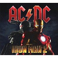 ＡＣ／ＤＣ「 アイアンマン２」