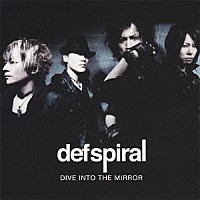 ｄｅｆｓｐｉｒａｌ「 ＤＩＶＥ　ＩＮＴＯ　ＴＨＥ　ＭＩＲＲＯＲ」