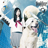 Ｇａｌｉｌｅｏ　Ｇａｌｉｌｅｉ「 夏空」