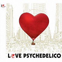 ＬＯＶＥ　ＰＳＹＣＨＥＤＥＬＩＣＯ「 ＧＯＬＤＥＮ　ＧＲＡＰＥＦＲＵＩＴ」