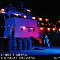 ＳＨＥＲＢＥＴＳ「 ＳＩＢＥＲＩＡ」