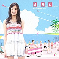 アトリエ・ボッサ・コンシャス「 夏ボッサ」