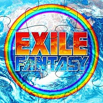 ＥＸＩＬＥ 「ＦＡＮＴＡＳＹ」