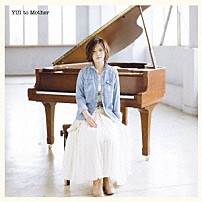 ＹＵＩ 「ｔｏ　Ｍｏｔｈｅｒ」