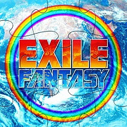 ＥＸＩＬＥ「ＦＡＮＴＡＳＹ」