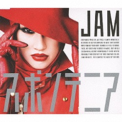 スポンテニア「ＪＡＭ」