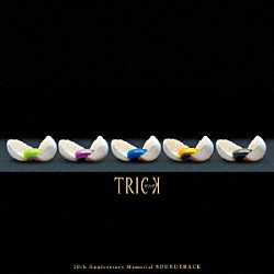 辻陽 鬼束ちひろ「ＴＲＩＣＫ　１０ｔｈ　Ａｎｎｉｖｅｒｓａｒｙ　Ｍｅｍｏｒｉａｌ　ＳＯＵＮＤＴＲＡＣＫ」