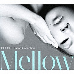 ＤＯＵＢＬＥ「ＤＯＵＢＬＥ　Ｂａｌｌａｄ　Ｃｏｌｌｅｃｔｉｏｎ　Ｍｅｌｌｏｗ」