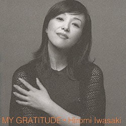 岩崎宏美「ＭＹ　ＧＲＡＴＩＴＵＤＥ　－感謝－　＋８」