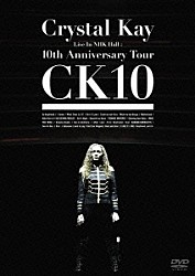 Ｃｒｙｓｔａｌ　Ｋａｙ「Ｃｒｙｓｔａｌ　Ｋａｙ　Ｌｉｖｅ　Ｉｎ　ＮＨＫ　Ｈａｌｌ　：　１０ｔｈ　Ａｎｎｉｖｅｒｓａｒｙ　Ｔｏｕｒ　ＣＫ１０」