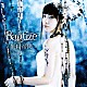 妖精帝國「Ｂａｐｔｉｚｅ」