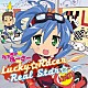 佐咲紗花「Ｌｕｃｋｙ☆Ｒａｃｅｒ／Ｒｅａｌ　Ｓｔａｒ☆」