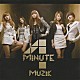 ４ＭＩＮＵＴＥ「ＭＵＺＩＫ」