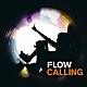 ＦＬＯＷ「ＣＡＬＬＩＮＧ」