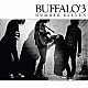 Ｂｕｆｆａｌｏ’３「ＮＵＭＢＥＲ　ＥＬＥＶＥＮ」