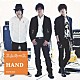 スムルース「ＨＡＮＤ」