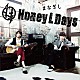 Ｈｏｎｅｙ　Ｌ　Ｄａｙｓ「まなざし」