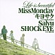 Ｍｉｓｓ　Ｍｏｎｄａｙ キヨサク Ｓａｌｙｕ ＳＨＯＣＫ　ＥＹＥ「Ｌｉｆｅ　ｉｓ　ｂｅａｕｔｉｆｕｌ　ｆｅａｔ．キヨサク　ｆｒｏｍ　ＭＯＮＧＯＬ８００，Ｓａｌｙｕ，ＳＨＯＣＫ　ＥＹＥ　ｆｒｏｍ　湘南乃風」