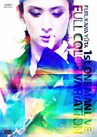 古川雄大「 ＦＵＲＵＫＡＷＡ　ＹＵＴＡ　１ｓｔ　ＬＩＶＥ「ＦＵＬＬ　ＣＯＬＯＲ　ＶＡＲｉＡＴｉＯＮ」」