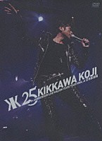 吉川晃司「 ２５ｔｈ　ＡＮＮＩＶＥＲＳＡＲＹ　ＬＩＶＥ　ＧＯＬＤＥＮ　ＹＥＡＲＳ　ＴＯＵＲ　ＦＩＮＡＬ　ａｔ　日本武道館」