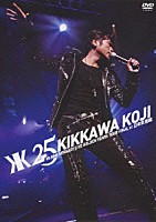 吉川晃司「 ２５ｔｈ　ＡＮＮＩＶＥＲＳＡＲＹ　ＬＩＶＥ　ＧＯＬＤＥＮ　ＹＥＡＲＳ　ＴＯＵＲ　ＦＩＮＡＬ　ａｔ　日本武道館」